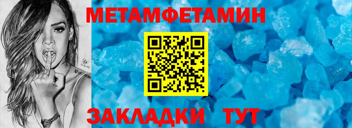 Amphetamine VHQ  Вход с VPN  АМФ  Лениногорск 