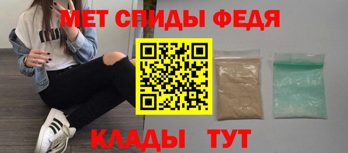 Amphetamine 97% Лениногорск
