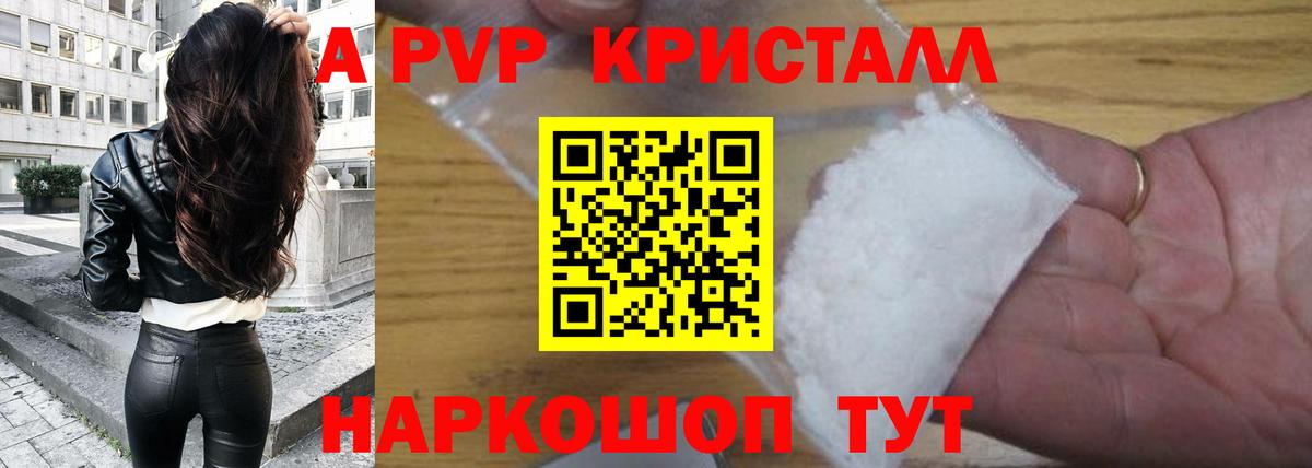 Альфа ПВП СК КРИС  Вход с VPN  Alfa_PVP  Лениногорск 