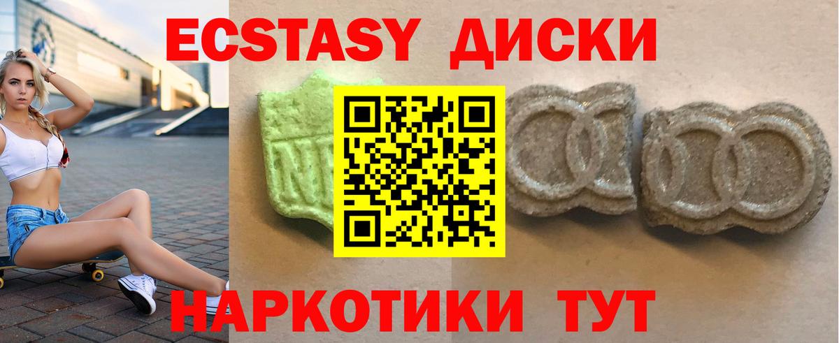 Мефедрон   Бошки Шишки  Вход с VPN  MDMA  Лениногорск  ГАШИШ 