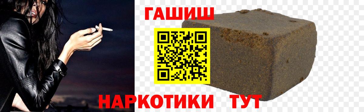 ГАШ ice o lator  Вход с VPN  Лениногорск 