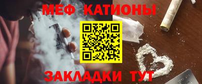 трава Канаш