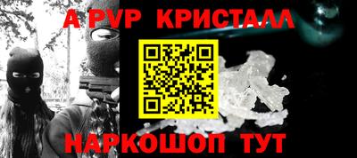 a pvp Изобильный