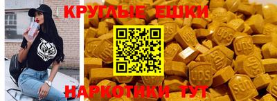 ПСИЛОЦИБИНОВЫЕ ГРИБЫ Ипатово