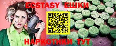 ПСИЛОЦИБИНОВЫЕ ГРИБЫ Ипатово