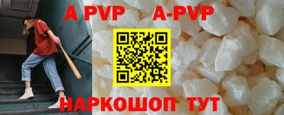 a pvp Изобильный