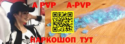 индика Ирбит