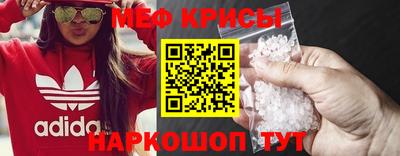 индика Ирбит