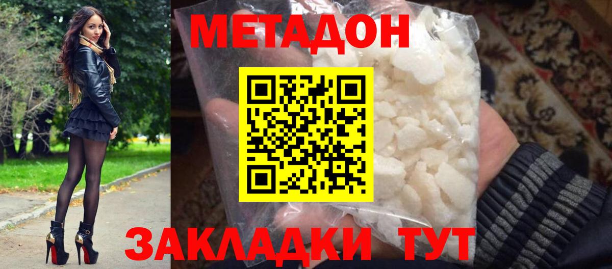 Каннабис Лениногорск