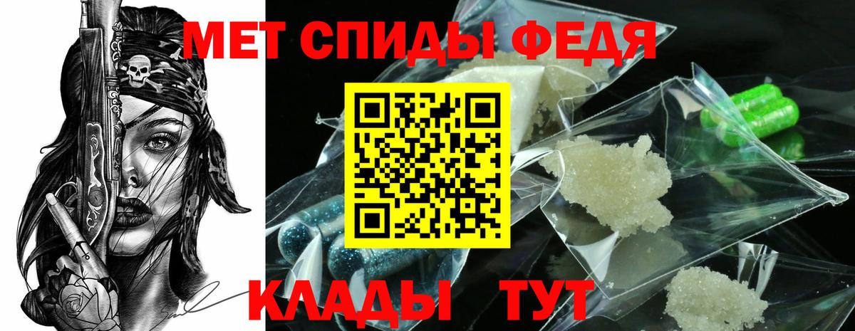 Лениногорск  МЕТАМФЕТАМИН пудра  МЕТАМФЕТАМИН пудра  Вход с VPN 