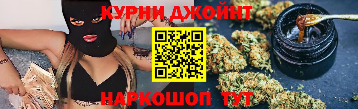 Лениногорск  Конопля LSD WEED  Каннабис планчик  Вход с VPN 